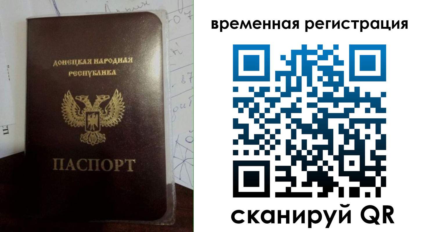 прописка для военкомата в Нижнем Ломове
