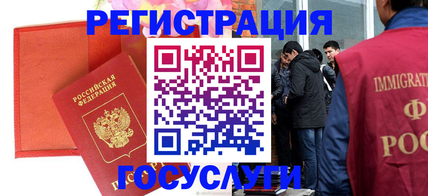 регистрация для школы в Нижнем Ломове